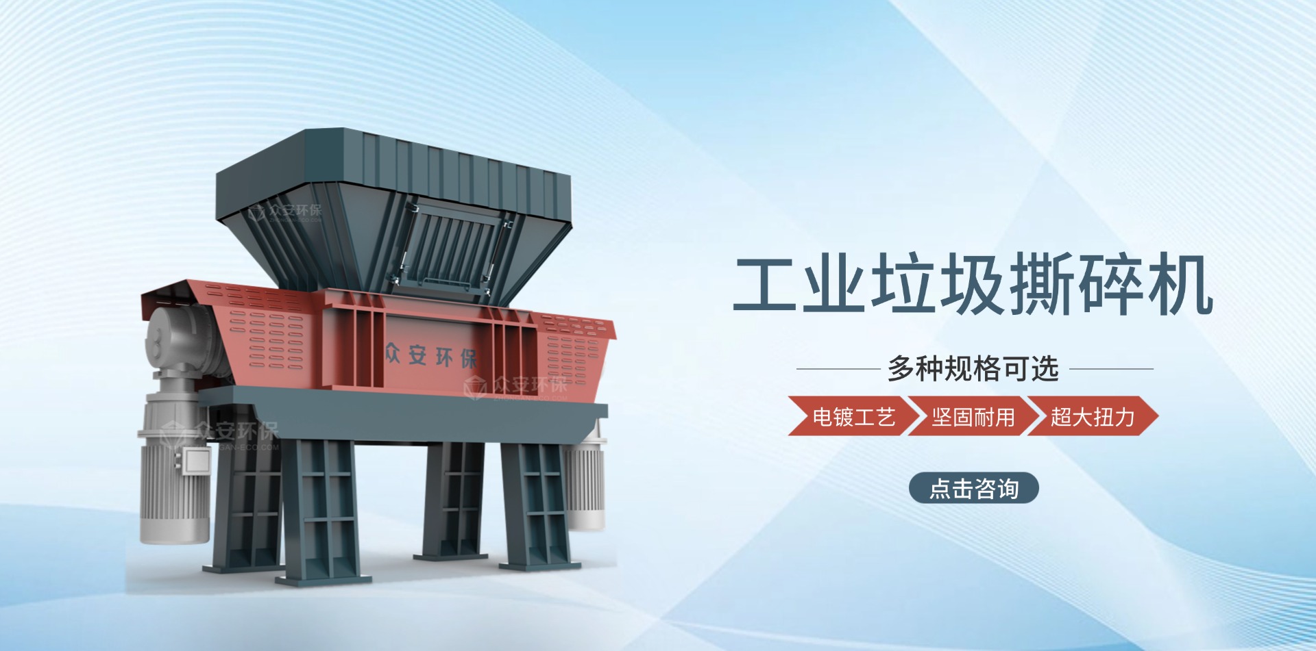 揭秘工業(yè)垃圾破碎機(jī)：如何變廢為寶？